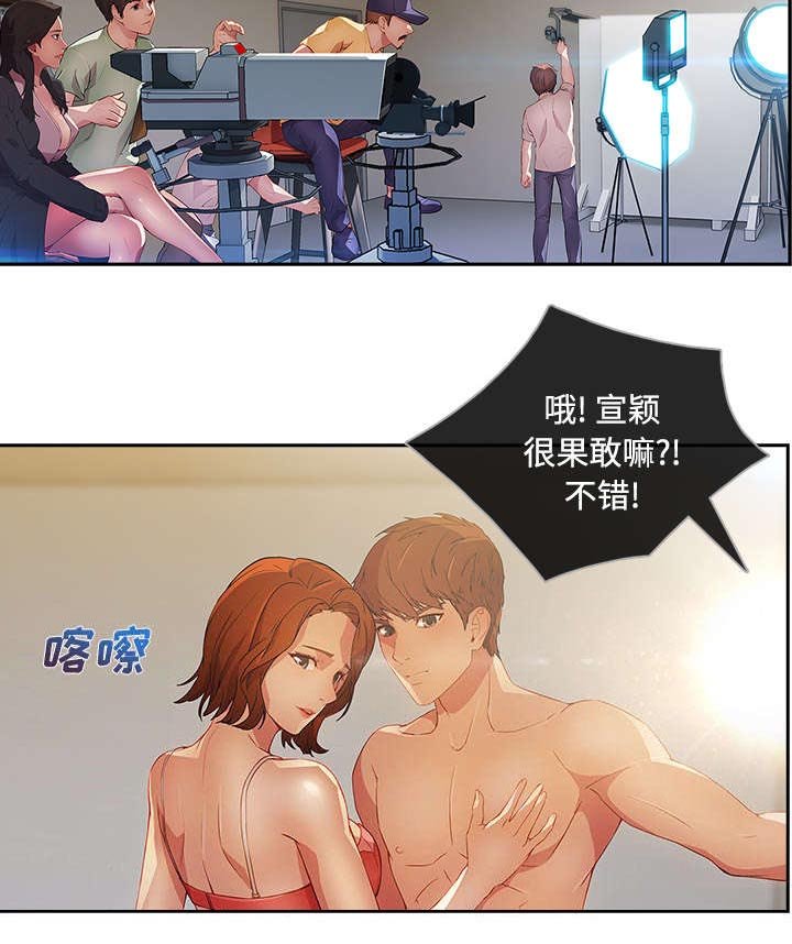 第28章：摄影棚