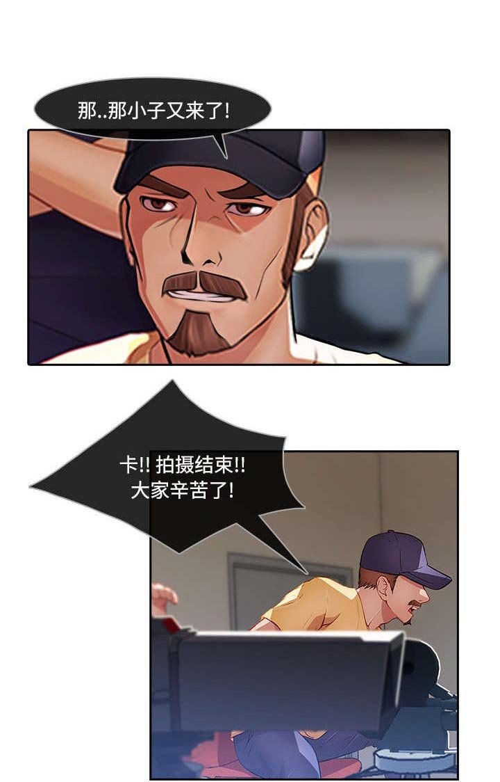 第29章：特殊的谈话