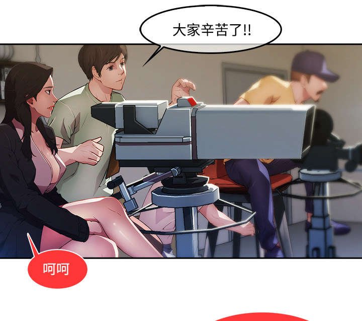 第29章：特殊的谈话