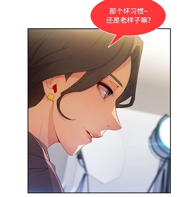 第29章：特殊的谈话