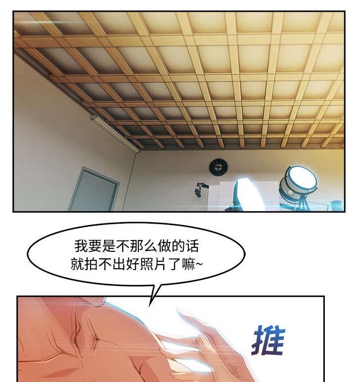 第29章：特殊的谈话