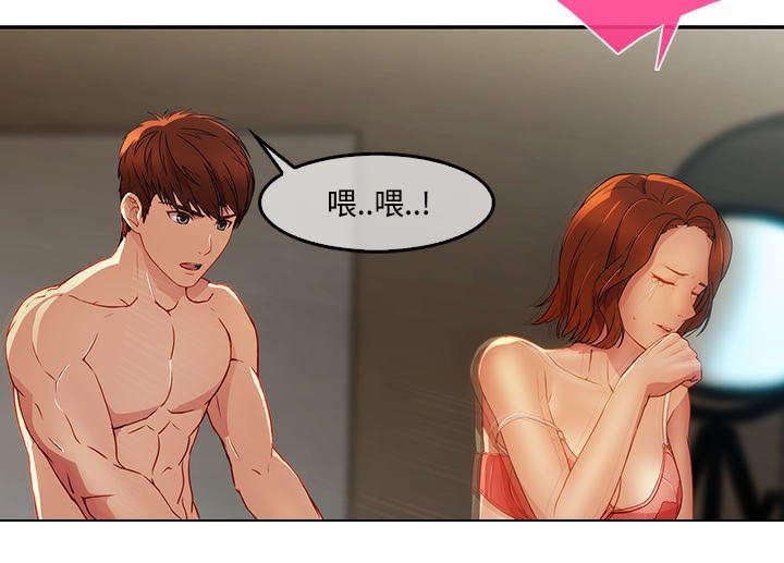第29章：特殊的谈话