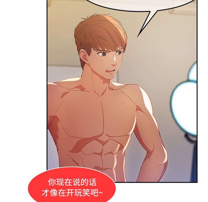第29章：特殊的谈话