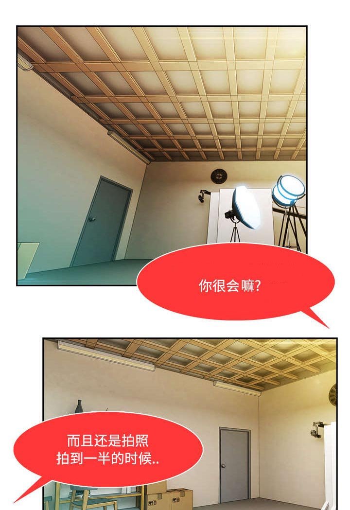 第29章：特殊的谈话