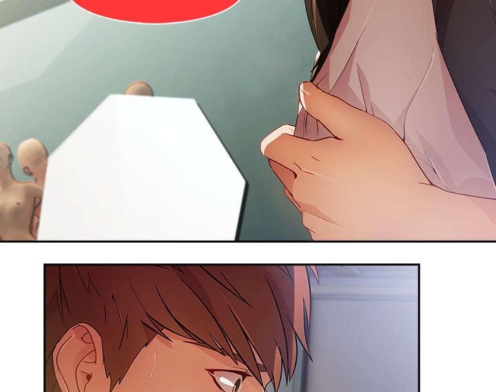第29章：特殊的谈话
