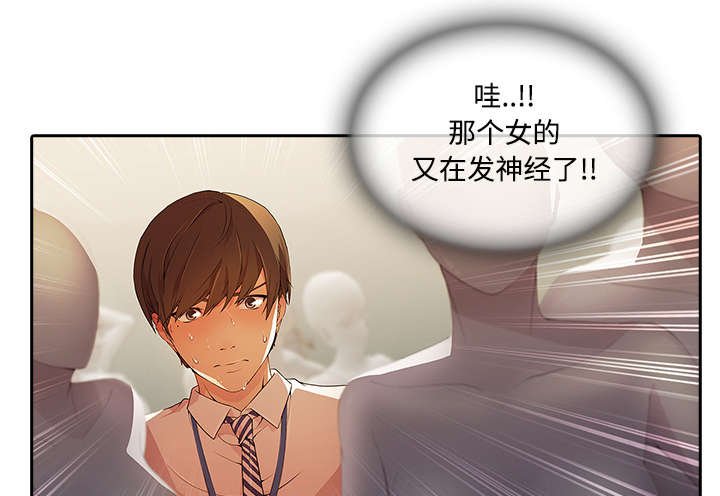 第29章：特殊的谈话