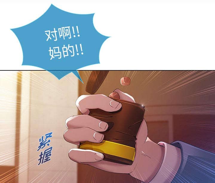 第3章：邂逅