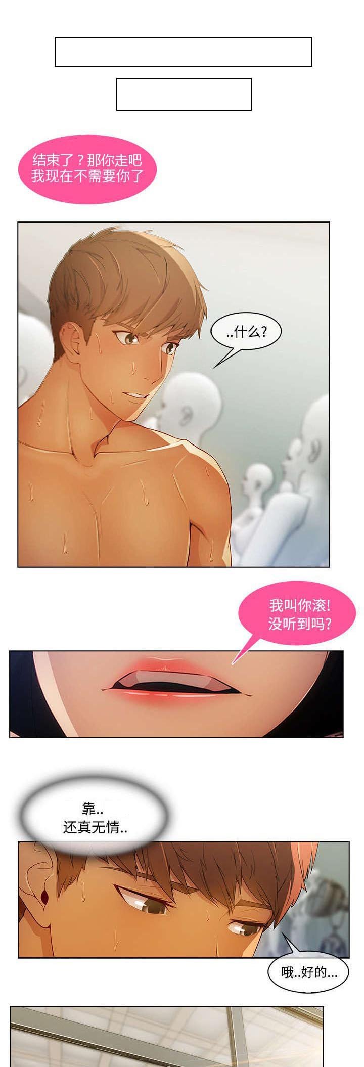 第30章：被抓包了