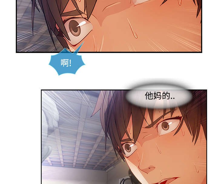 第30章：被抓包了