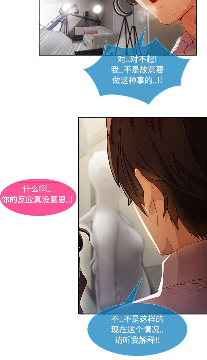 第30章：被抓包了