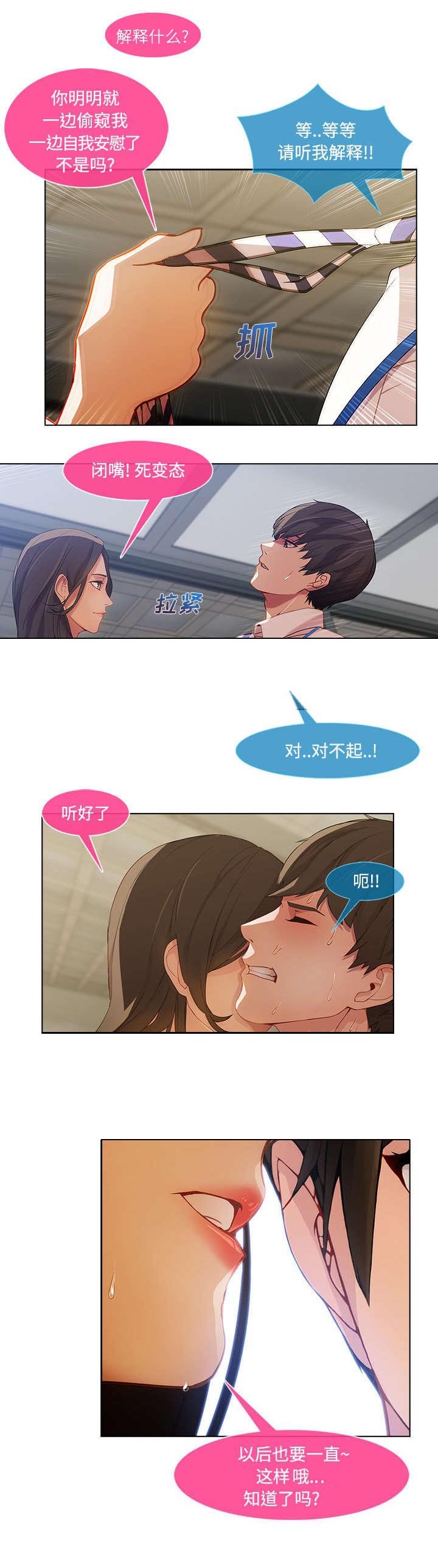 第30章：被抓包了