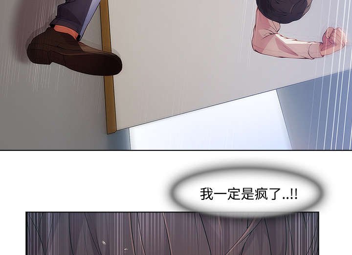 第31章：屋漏偏逢连夜雨