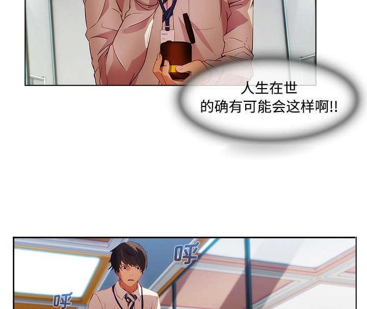 第31章：屋漏偏逢连夜雨