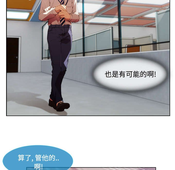 第31章：屋漏偏逢连夜雨