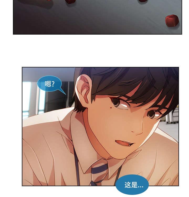 第31章：屋漏偏逢连夜雨
