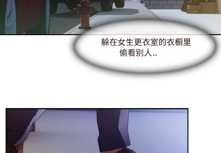 第32章：机会来了