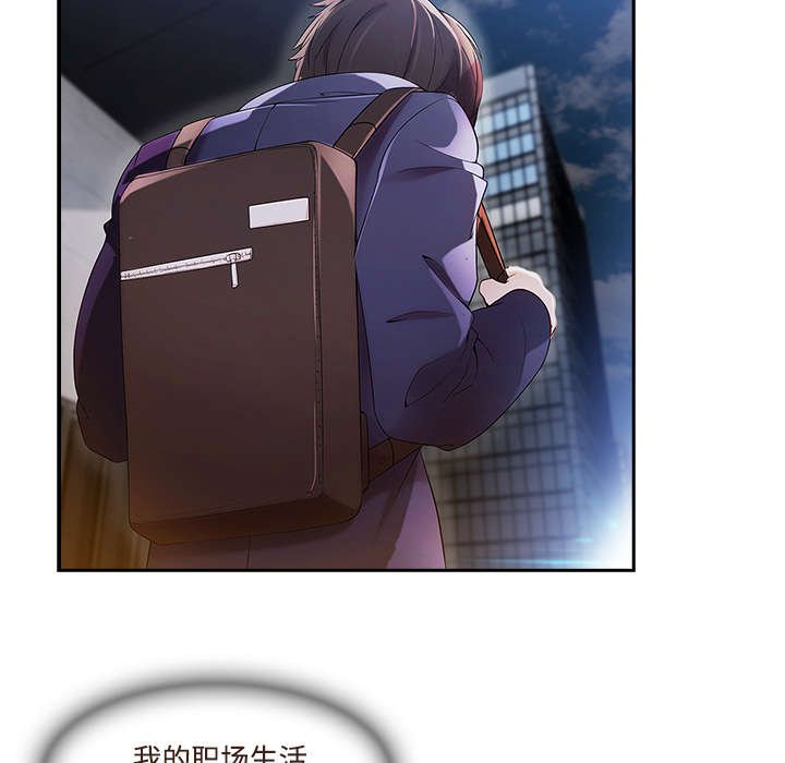 第32章：机会来了