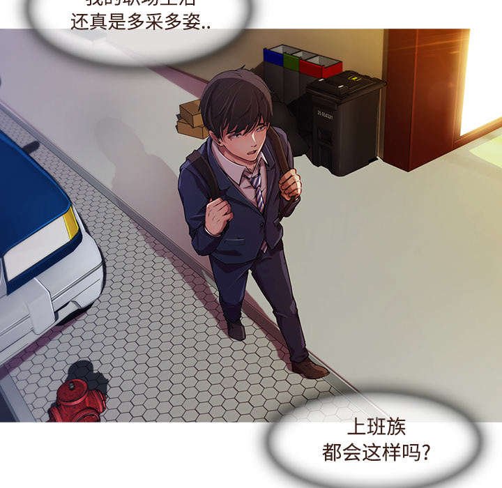 第32章：机会来了