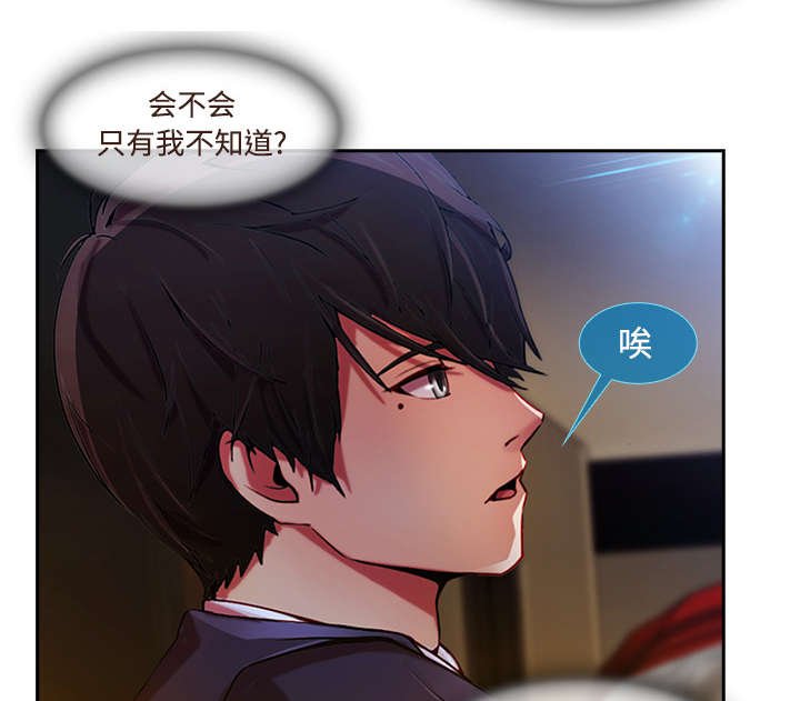 第32章：机会来了