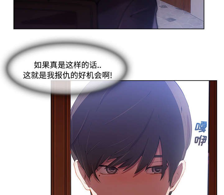 第33章：睡美人