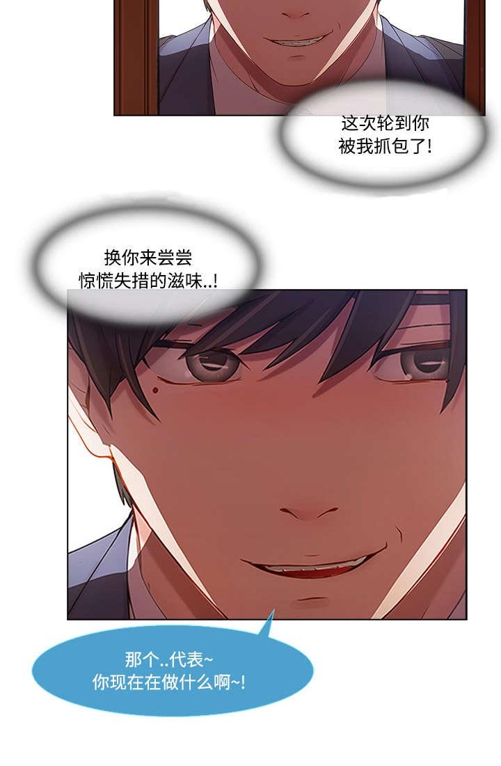 第33章：睡美人