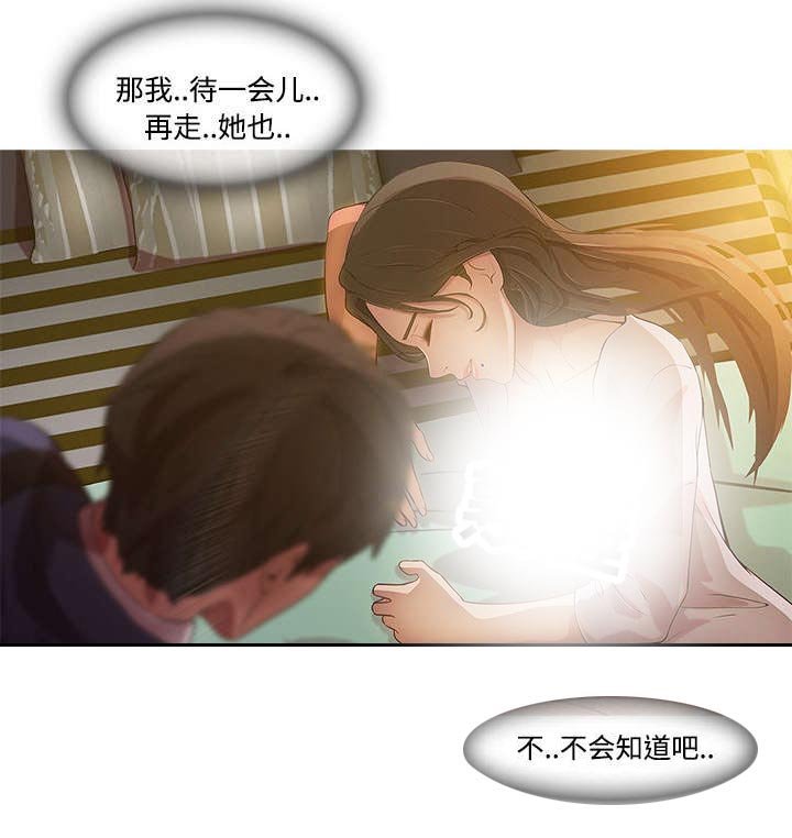 第33章：睡美人