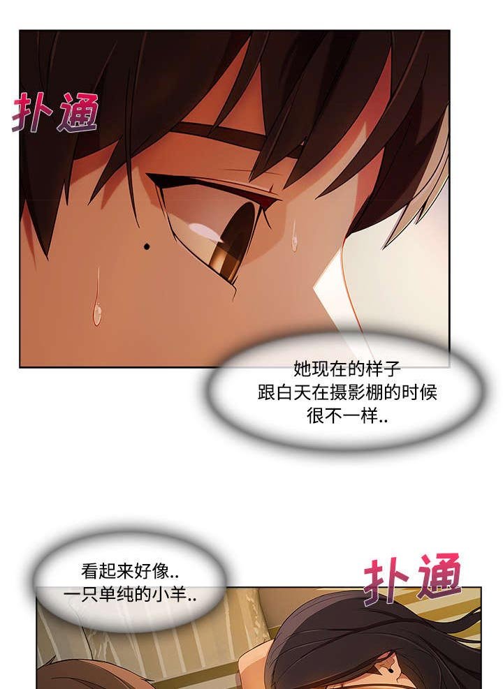 第33章：睡美人
