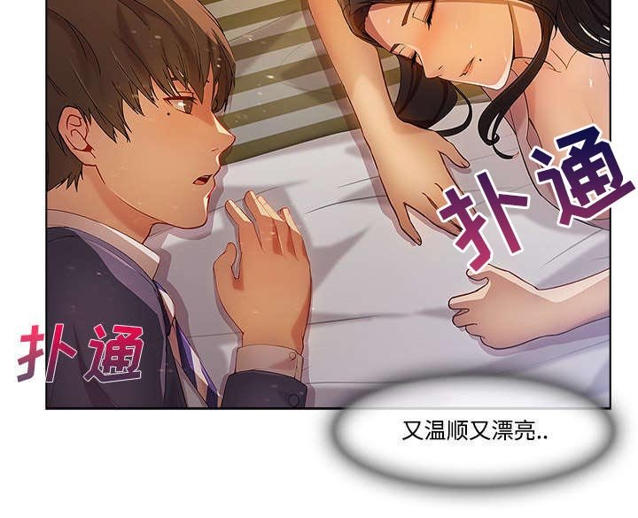 第33章：睡美人