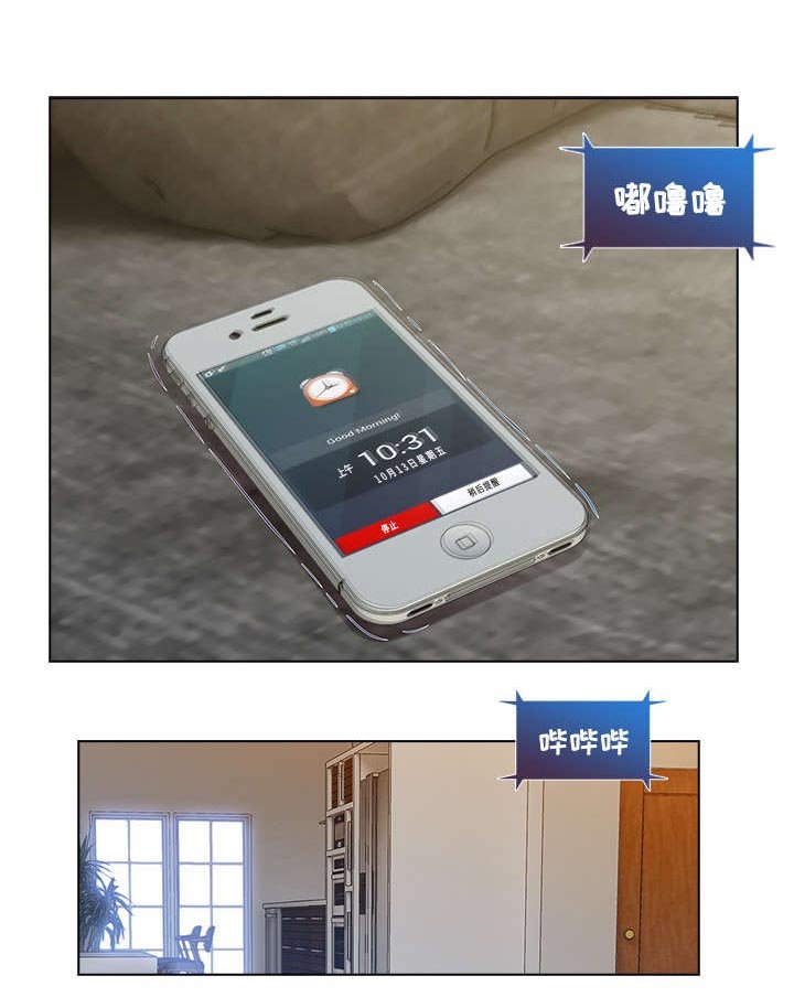 第34章：装傻