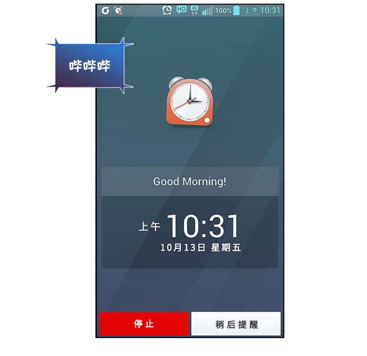 第34章：装傻