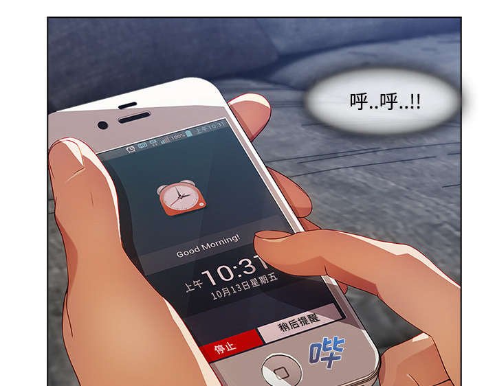 第34章：装傻
