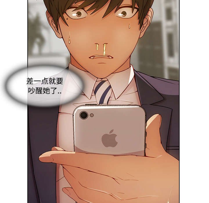 第34章：装傻