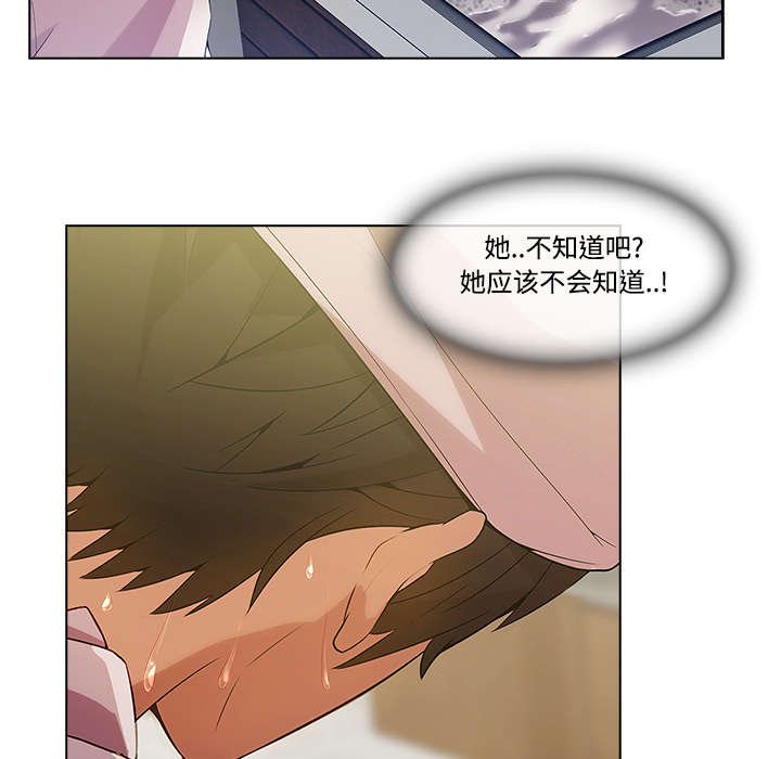 第35章：奇怪的感觉