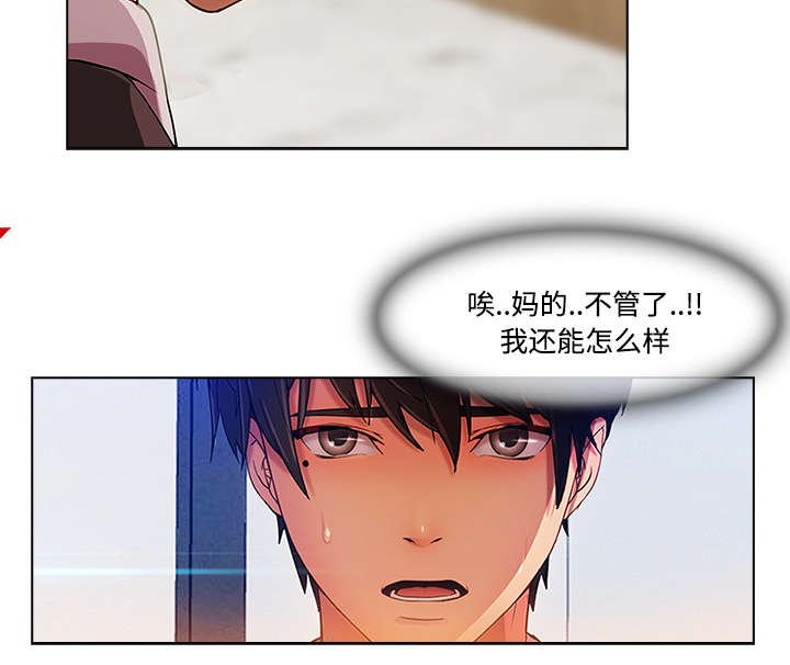 第35章：奇怪的感觉