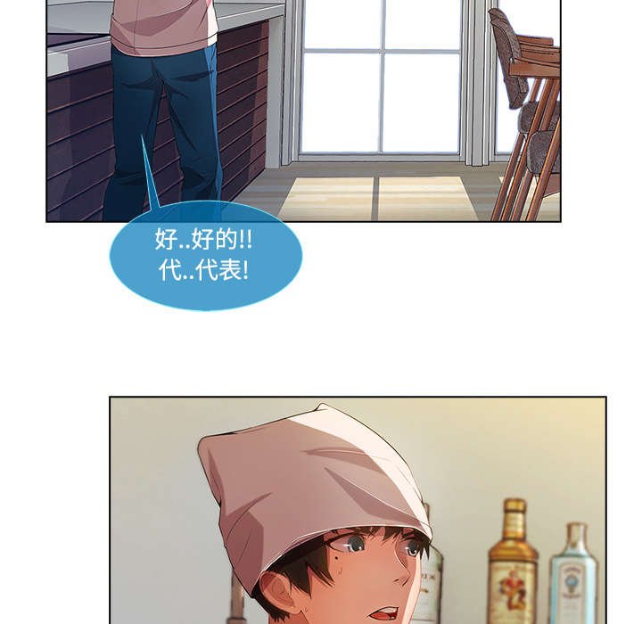 第35章：奇怪的感觉