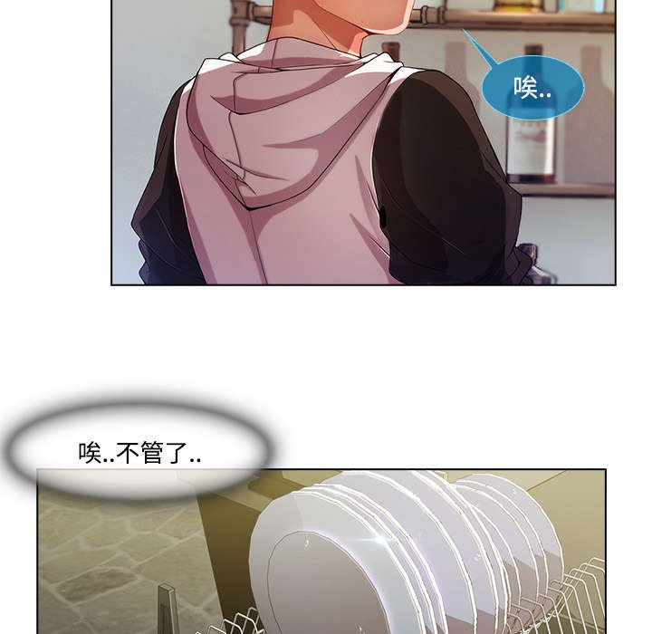 第35章：奇怪的感觉