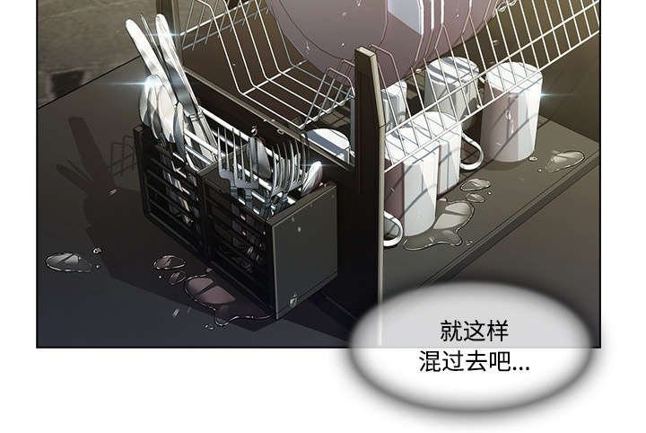 第35章：奇怪的感觉