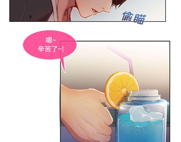 第35章：奇怪的感觉
