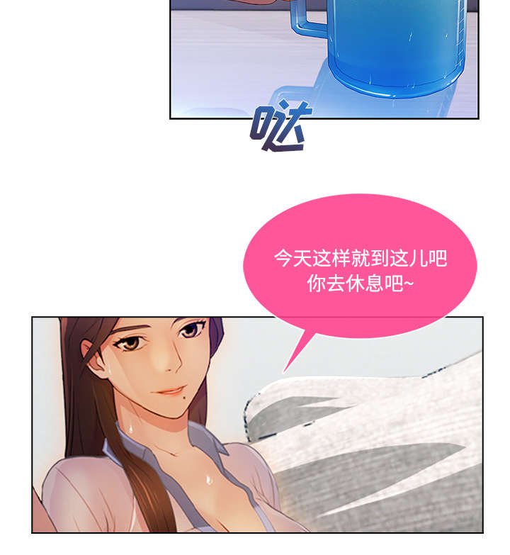 第35章：奇怪的感觉