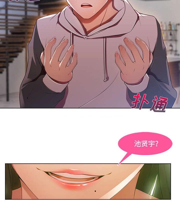 第35章：奇怪的感觉