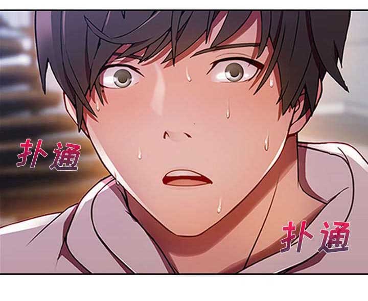 第35章：奇怪的感觉