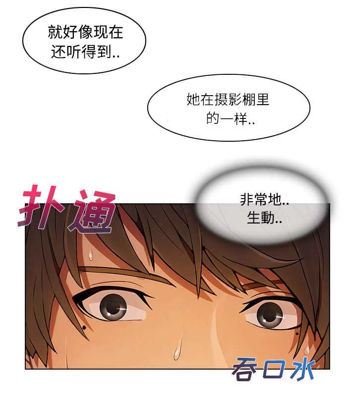 第35章：奇怪的感觉