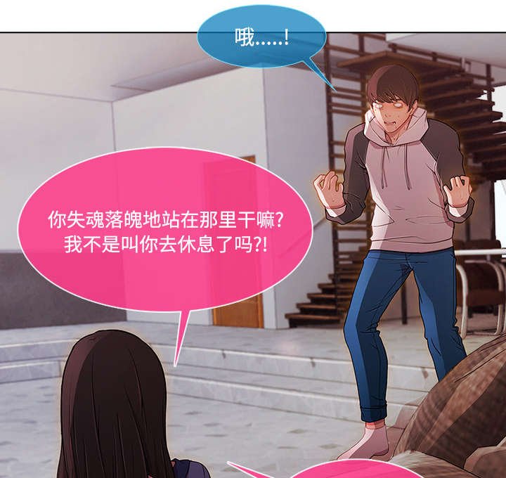 第35章：奇怪的感觉