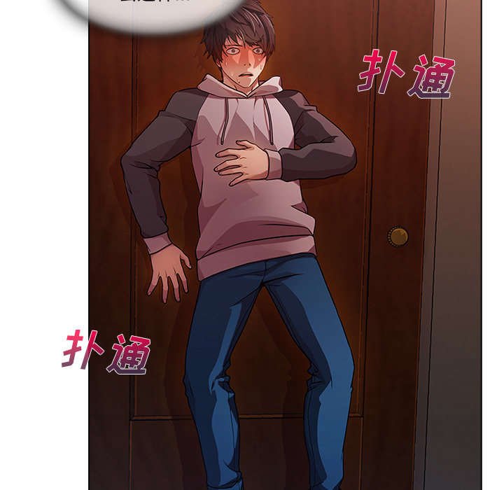 第35章：奇怪的感觉