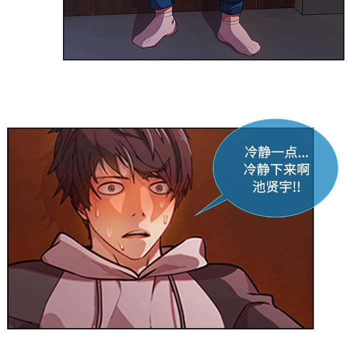 第35章：奇怪的感觉