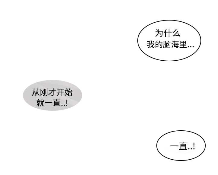 第35章：奇怪的感觉