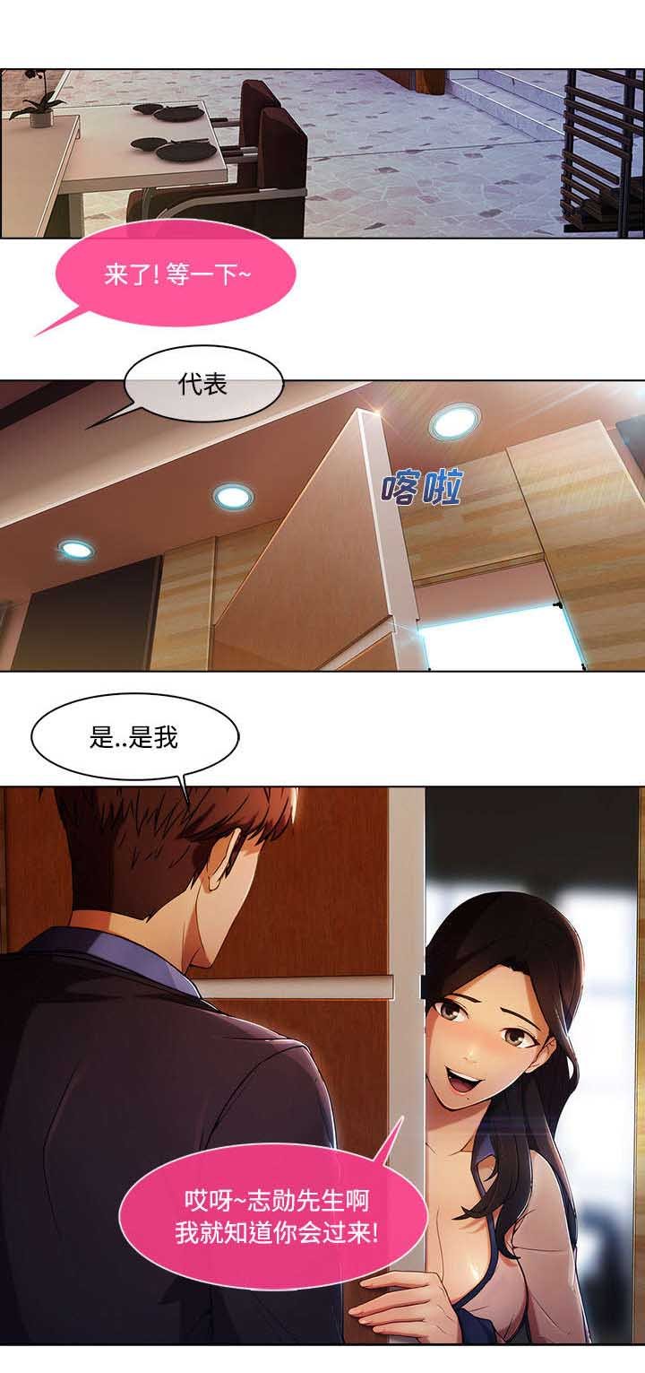 第36章：天人交战