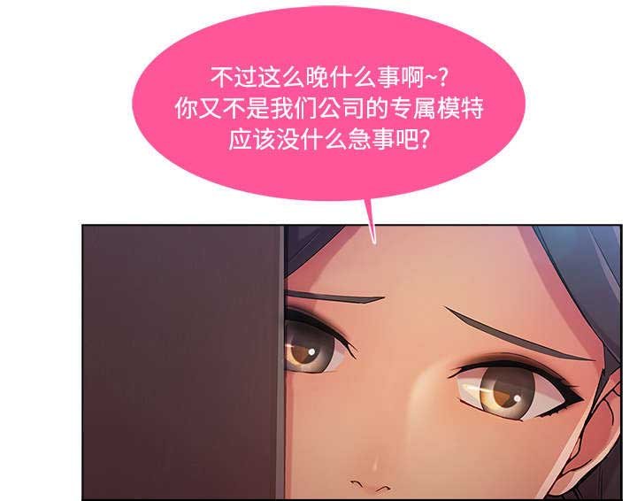 第36章：天人交战