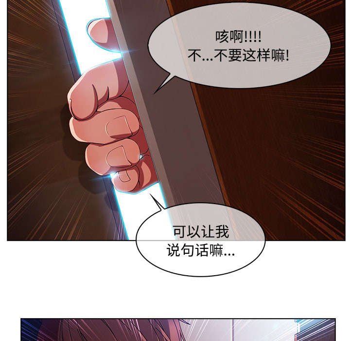 第36章：天人交战