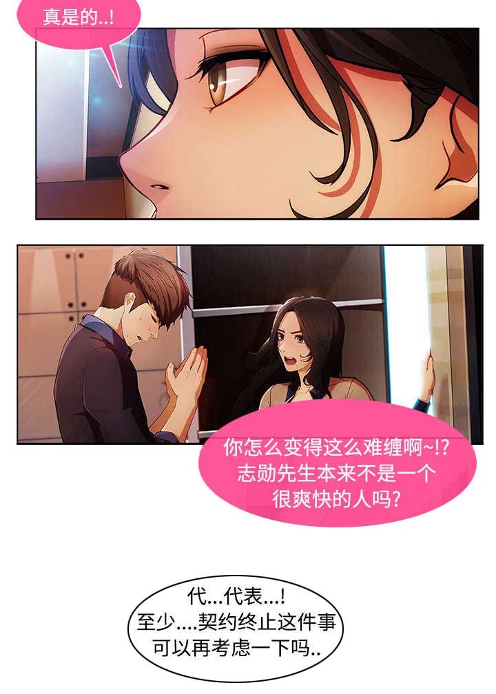 第36章：天人交战